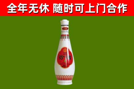 牡丹江回收老汾酒