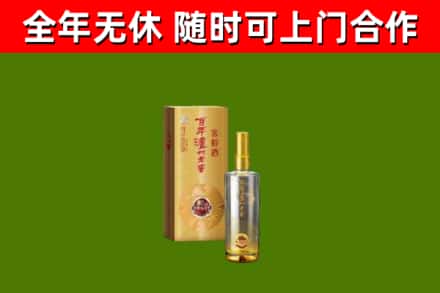 牡丹江回收泸州老窖