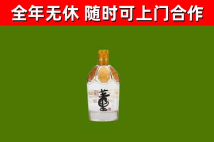牡丹江回收董酒