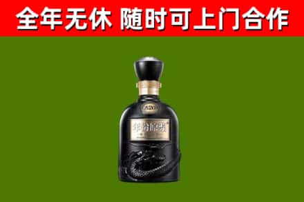 牡丹江烟酒回收古20酒.jpg